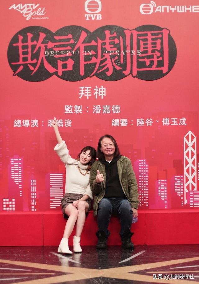 钟培生有多少身价(事业上升期传有心嫁豪门，TVB小花火速澄清，我们只见过两次面)