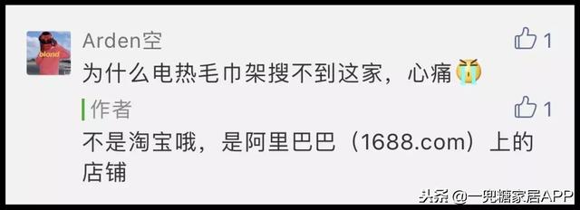 阿里巴巴进货网站(再见淘宝！微商批发用的1688网站，我拿来装修家，省下好几万！)