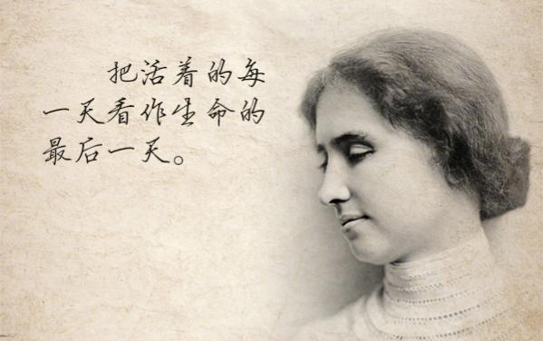 重新塑造的意思(七年级语文上册第十课《再塑生命的人》课文笔记，预习的好帮手)