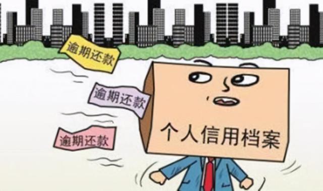 信用卡逾期还款后果(信用卡逾期有什么严重后果？不要不当回事，情况比你想的还要糟糕)
