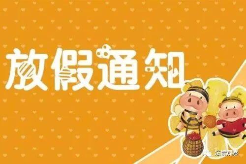 月薪工资计算方法月休两天(月工作日20.83天和月计薪天数21.75天如何适用，你分清楚了吗)