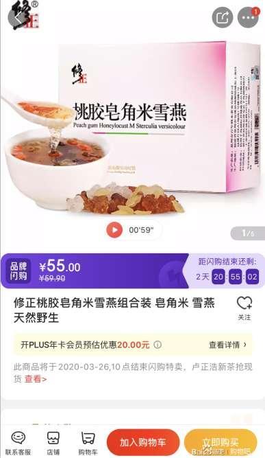 京东商城怎样清空购物车(京东购物如何找优惠券，掌握了这个省钱大招，轻松清空购物车)