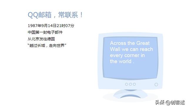 如何申请qq邮箱免费注册邮箱(QQ邮箱空间太小？教你如何免费无限扩容！)