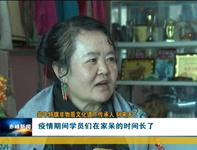 赤峰手工活在家赚钱(赤峰翁牛特旗阿来夫：“线上教学”助力巧手“绣娘”宅家保增收)