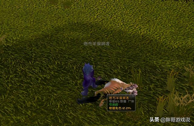 tbc什么专业赚钱(魔兽世界：TBC初期高收益专业，三大稀有材料，升级阶段第一桶金)