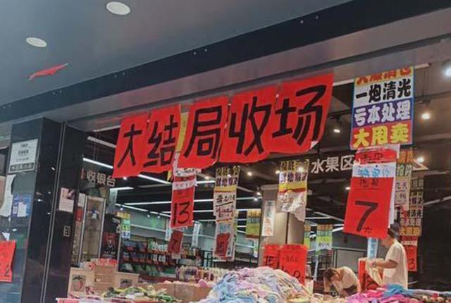 开什么实体店赚钱稳(想开实体店，却还没行动？下面几个行业，或许你能看中，市场广阔)