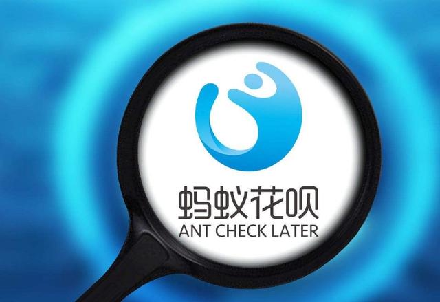 支付宝借款平台有哪些(除花呗外，支付宝还有3大信贷功能，用户：第三个都没听过)