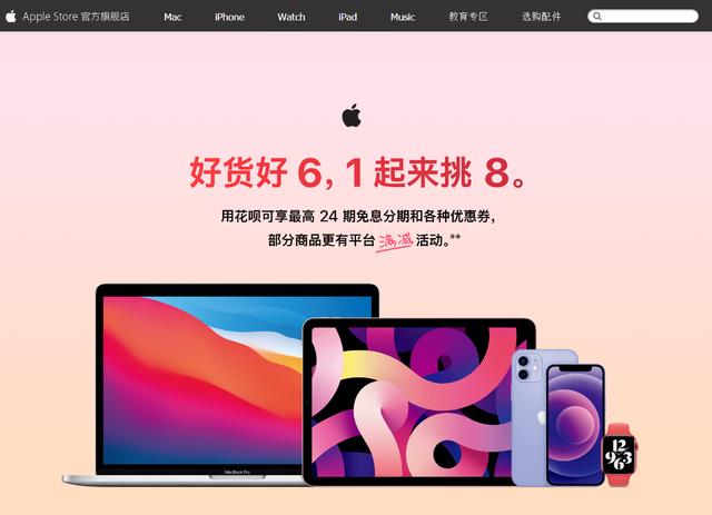 预购后多久发货(苹果天猫店现在购买 iPhone 12/Pro，将在7月发货)