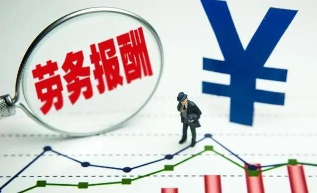 劳务发票在哪里开(个人怎么开劳务报酬发票？三个步骤，五项注意，全在这里了)
