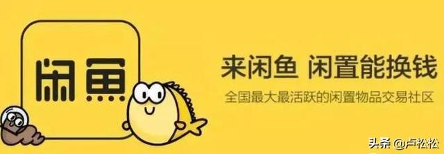闲鱼交易流程卖家(闲鱼带货项目实操流程分解)