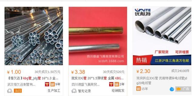 阿里巴巴关键词排名在哪里看(揭秘阿里巴巴网销宝关键词选词及排名技巧)