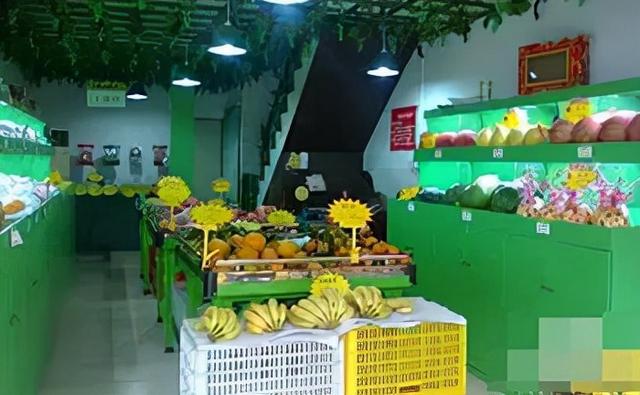 水果店经营范围(水果店装饰设计风格分析)