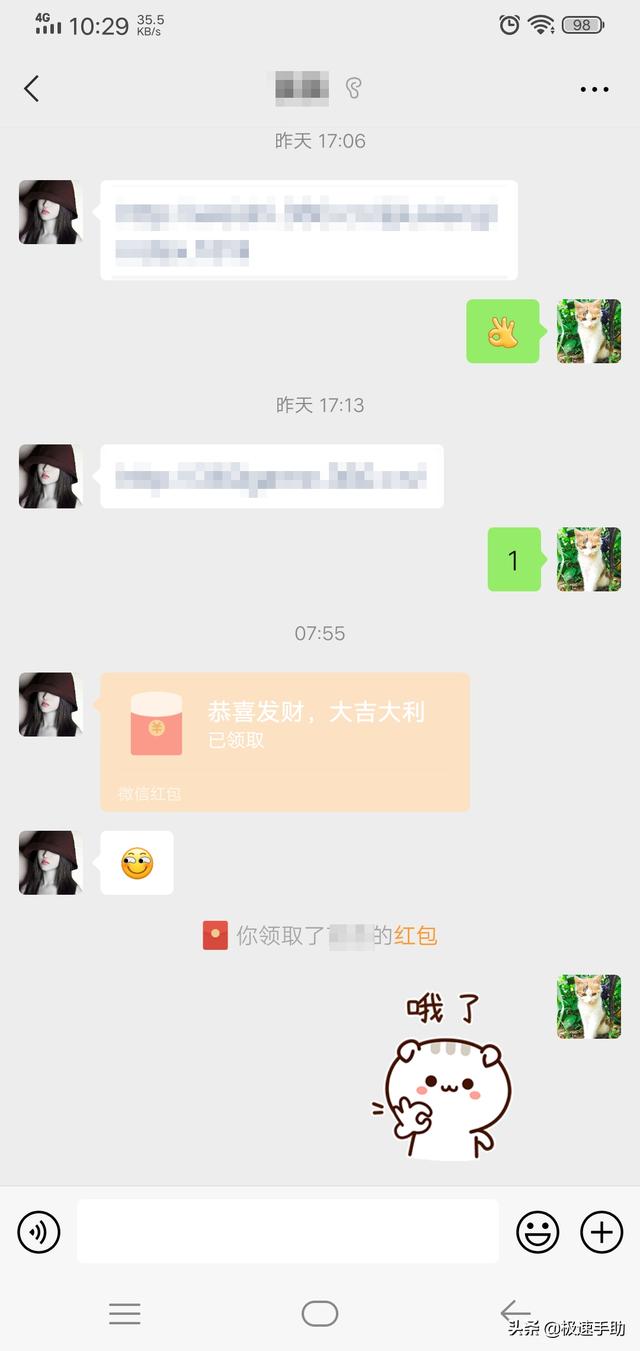 微信不能收红包是怎么回事没有银行卡(微信不能发红包是怎么回事？详细解决方法看这里)