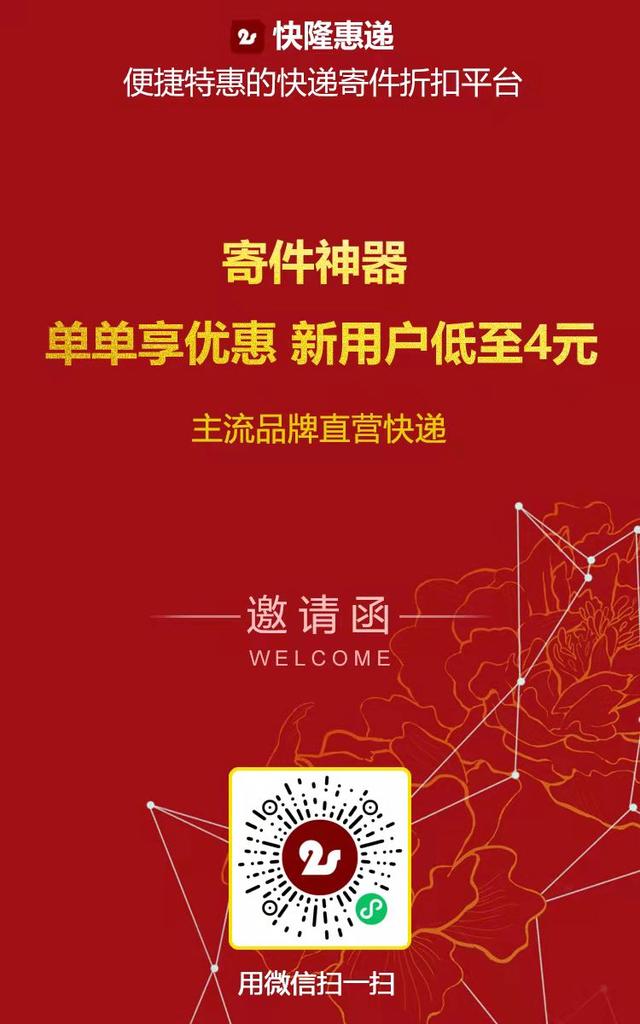 10公斤快递费多少钱(10斤左右寄什么快递便宜)