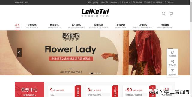 网上的商城系统怎么样(痛点解析：如何建好一个网上商城系统，这四点很重要)