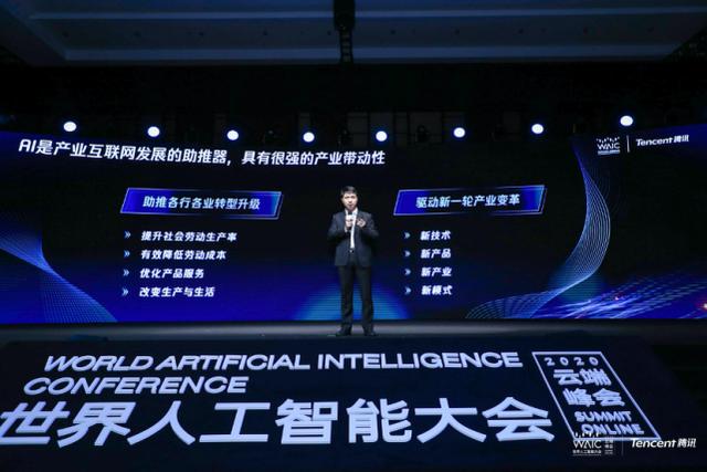 腾讯优图是哪个事业群(打造四大AI平台：腾讯优图的视觉AI To B打法)
