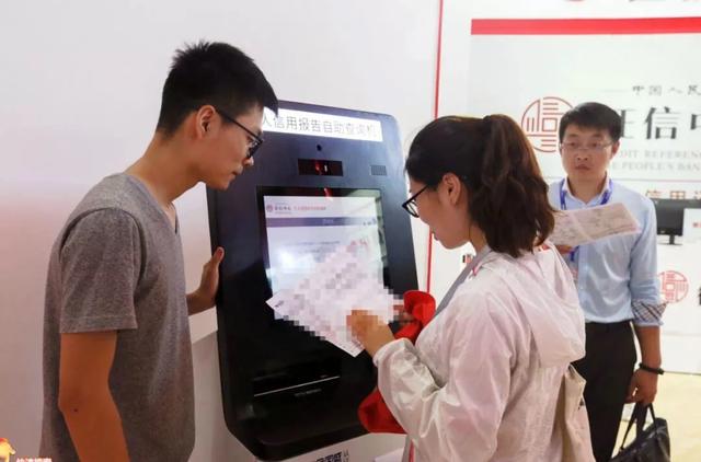 最严征信即将上线百度(影响所有人！“史上最严征信系统” 今日上线)