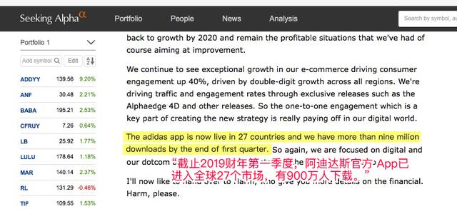 天猫 官网(官方App VS天猫旗舰店，谁才是阿迪达斯“第一官网”？)