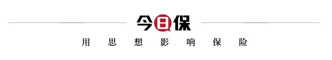 网上买车险便宜吗 网上买车险的好处(20家财险公司论道车险线上化：看上去很美，但没人知道怎么做？)
