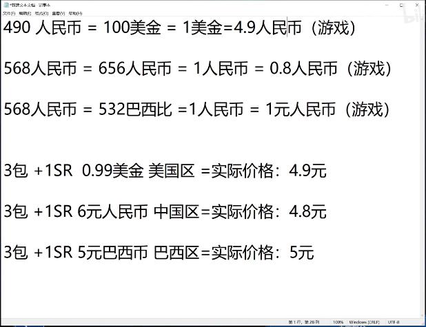konami账号注册(游戏王决斗链接国际服全入门攻略)