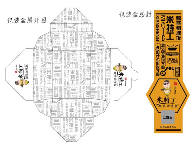 美团外卖运营技巧(如何做好饿了么，美团外卖运营？提升销量)