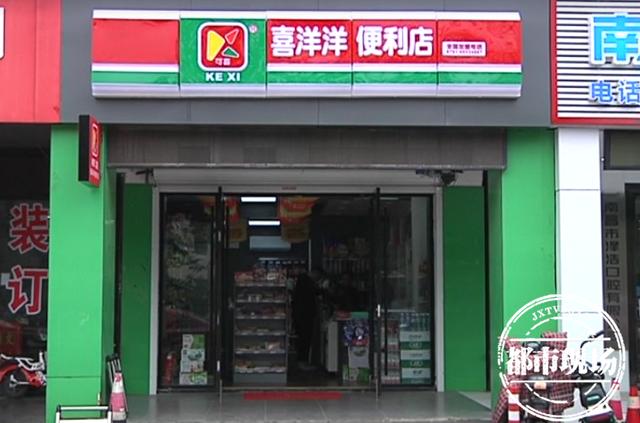 南昌开个便利店需要多少钱(南昌：就差1米！男子投入20万开店，却为许可证的事情犯了愁)