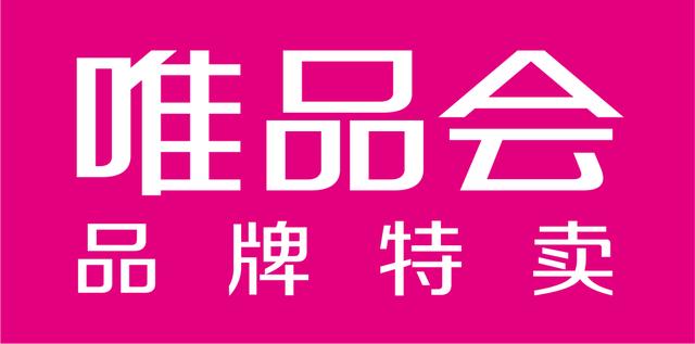 时尚潮流男装品牌排行(双11国货加速崛起，唯品会男装TOP10国货品牌占据9席)
