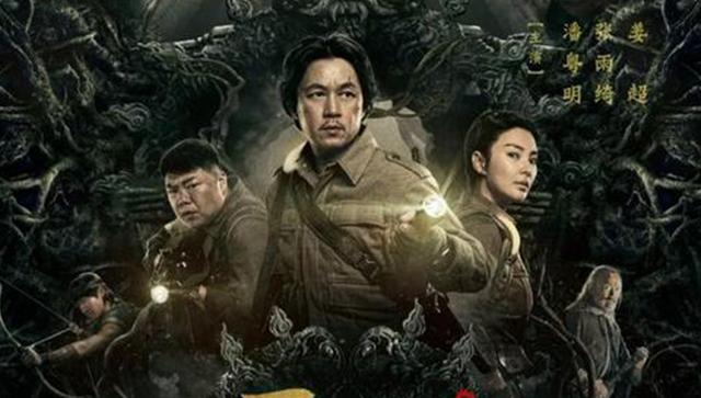 鬼吹灯网剧潘粤明(张雨绮潘粤明重回鬼吹灯，悬疑探险全程高能，《云南虫谷》太上头)
