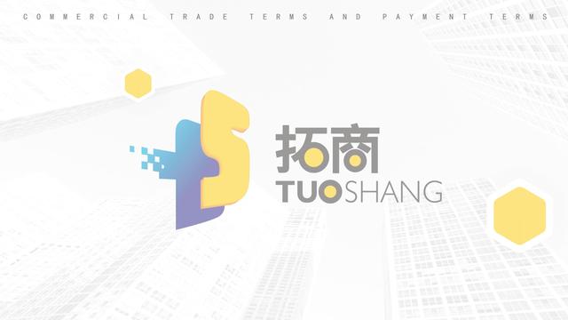 拼多多商家入驻收费吗(拓商：在拼多多开店需要哪些成本？)