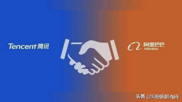 手机天猫可以微信支付吗(天猫淘宝可以用微信支付了？平台入驻商家将获得这些红利)