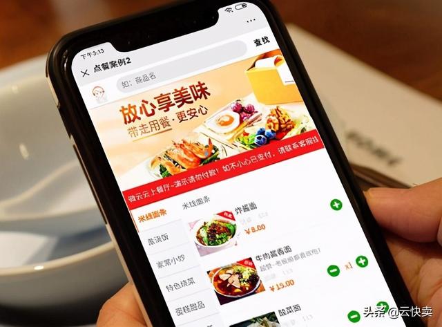 微信外卖平台怎么做(食堂外卖系统怎么做，想做外卖不知道微信外卖系统哪个好？)