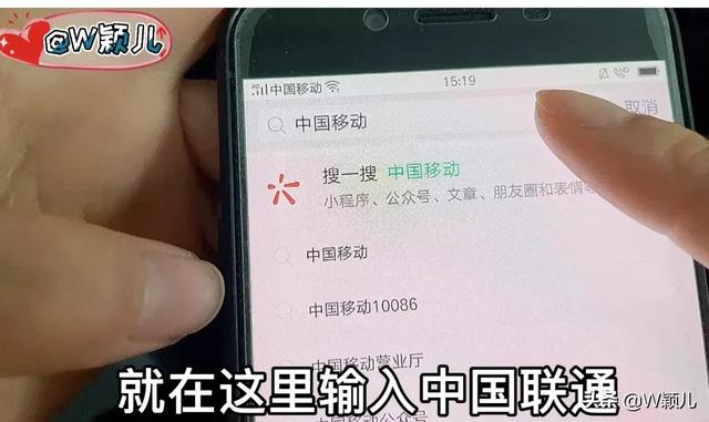 app流量查询工具(原来用微信就可以快速查询手机话费流量，账单详情，操作简单实用)
