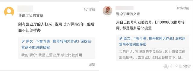怎么买流量最便宜(如何挑选合适的套餐，三大运营商互联网在售卡套餐大剖析)