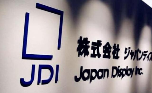 宸鸿科技有限公司官网(一拖再拖？宸鸿科技或在年底前与JDI达成最终收购协议)