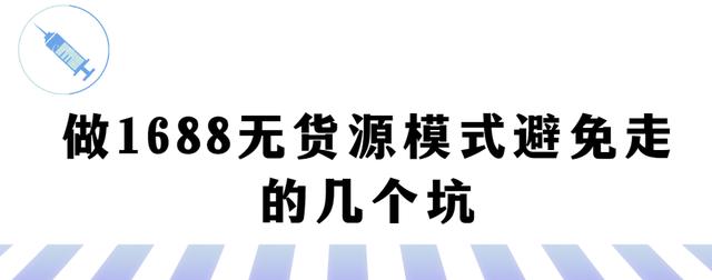 1688加盟网品牌招商连锁店加盟(1688开店资料是目前所有电商平台审核比较宽松的一种)