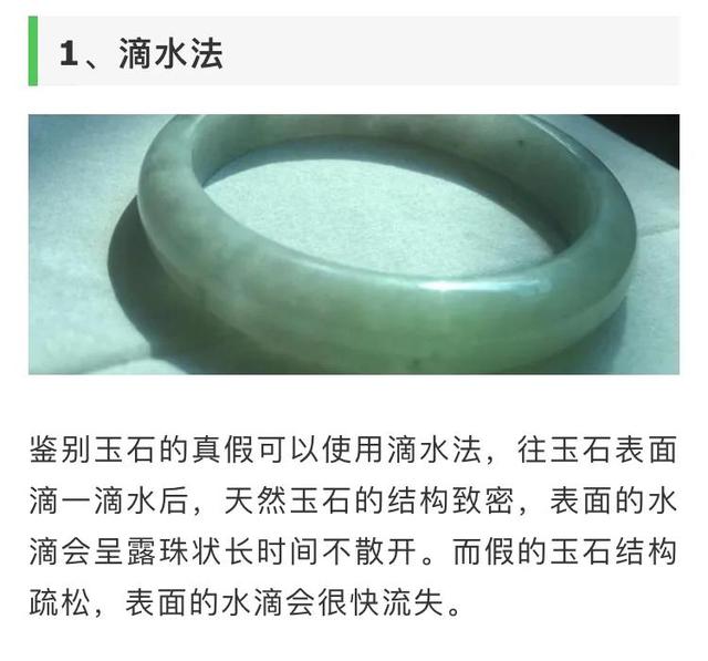 玉如何辨别真假(如何辨别真假玉石？网上的教程真的有用吗？)