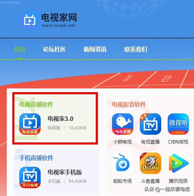 双十一直播在哪看(2021双十一晚会直播在哪看？天猫拼多多两大晚会节目单和嘉宾阵容)