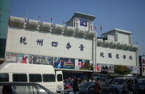 服装批发市场有哪些(中国十大服装市场)