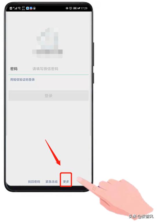 微信找回密码(微信忘记密码又换了手机，依然还有3种方法可以找回密码)