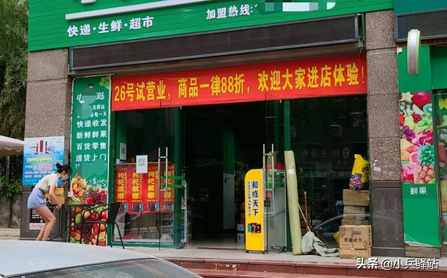现在快递驿站赚钱吗(现在快递驿站还能做吗？究竟能不能赚钱？)