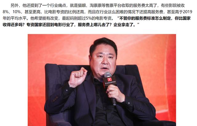 猫眼电影购票(一年观影上百部的影评人告诉你，买电影票不要去猫眼这些平台)