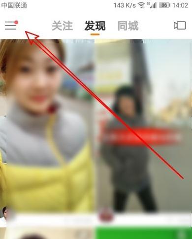 快手怎么开通直播权限(手把手教你手机软件快手怎么开直播)
