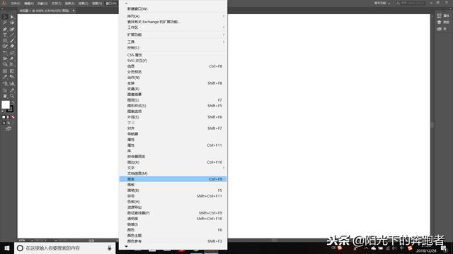 ai如何填充颜色快捷键(AI基础教程33：详解“渐变”面板的使用方法)