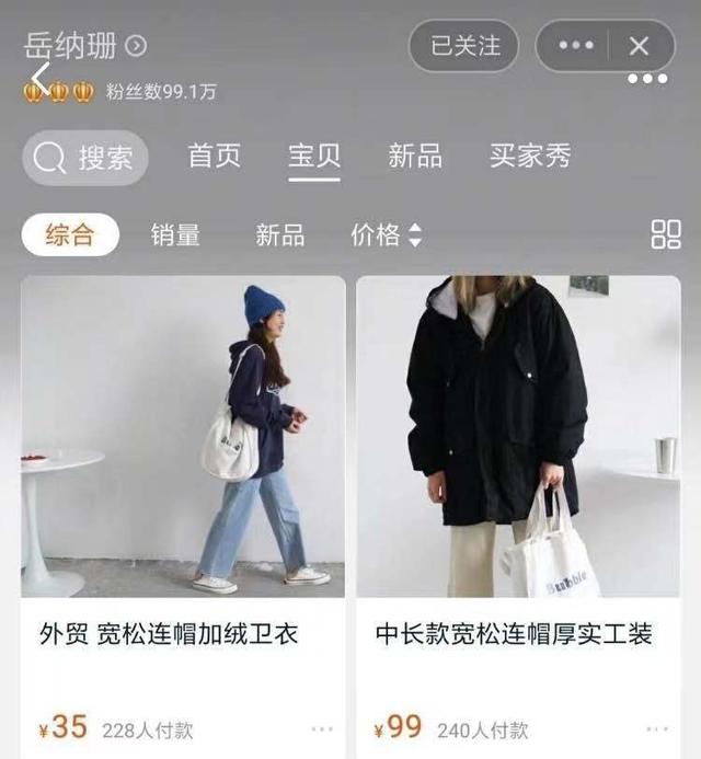 外贸原单女装批发网(平价外贸原单店铺合集，物美价廉的女装走一波~)