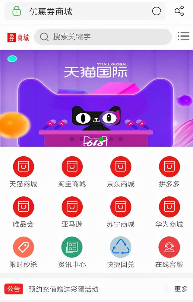天猫购物券怎么用不了(男子遭遇“杀猪盘”，七十万元购买优惠券，全部打水漂)