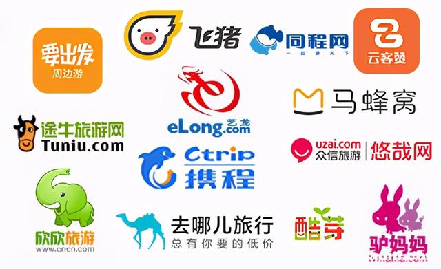 哪个平台订机票最便宜去哪儿(携程、马蜂窝、要出发、去哪儿、飞猪，哪家订票更便宜？)