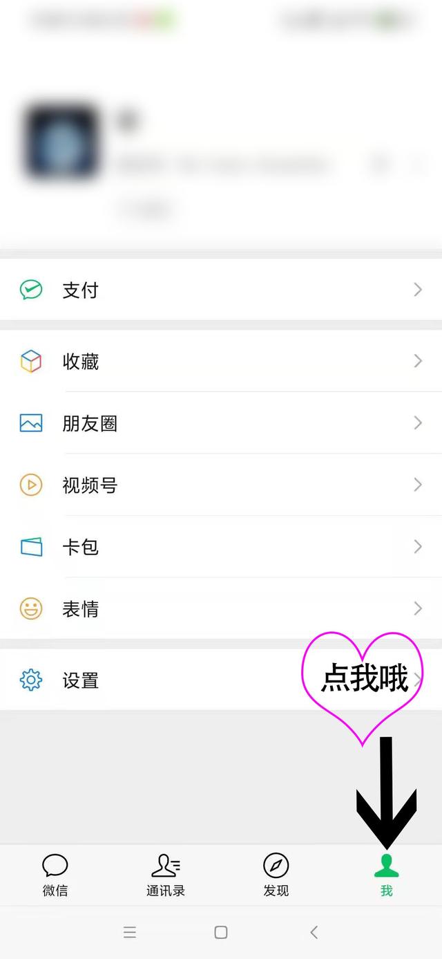 手机上查电费怎么查(足不出户用手机缴纳电费)