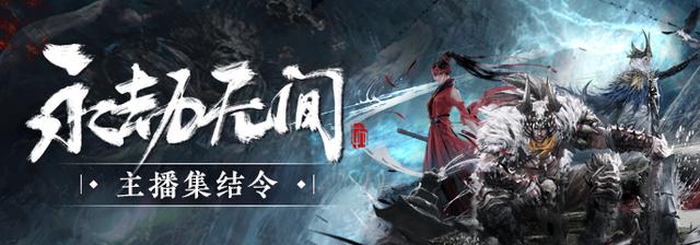 京东如何学生认证lv2(百万现金流量补贴，永劫无间主播集结令)