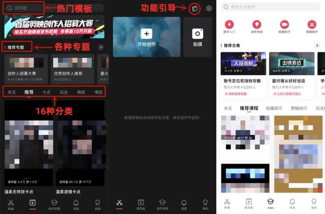自己做动画的手机软件有哪些(抖音视频怎么制作？推荐12个手机剪辑APP)