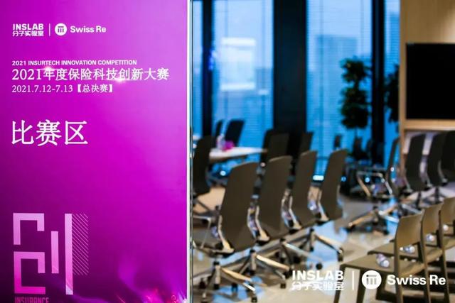 彩虹无线公司靠谱么(彩虹无线荣登2021年度保险科技创新大赛全国20强榜)